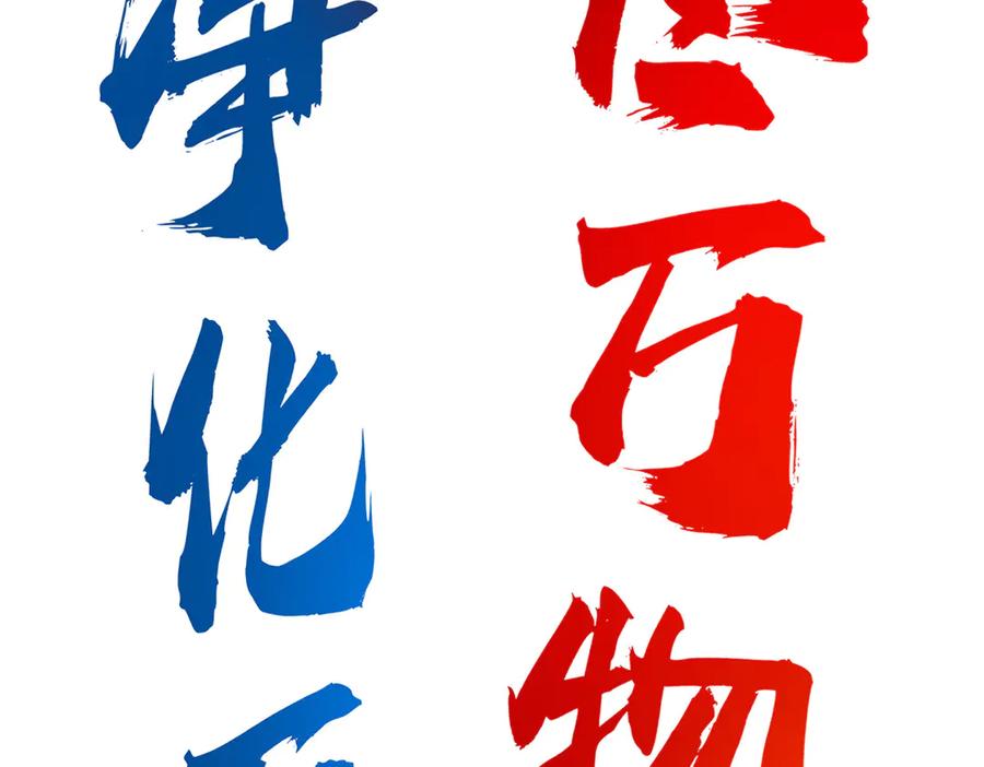第251页