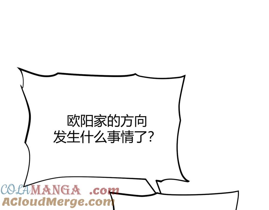 第257页