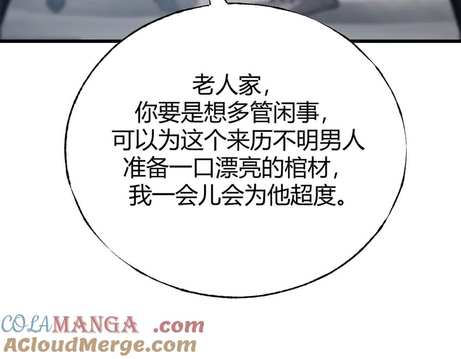 第197页