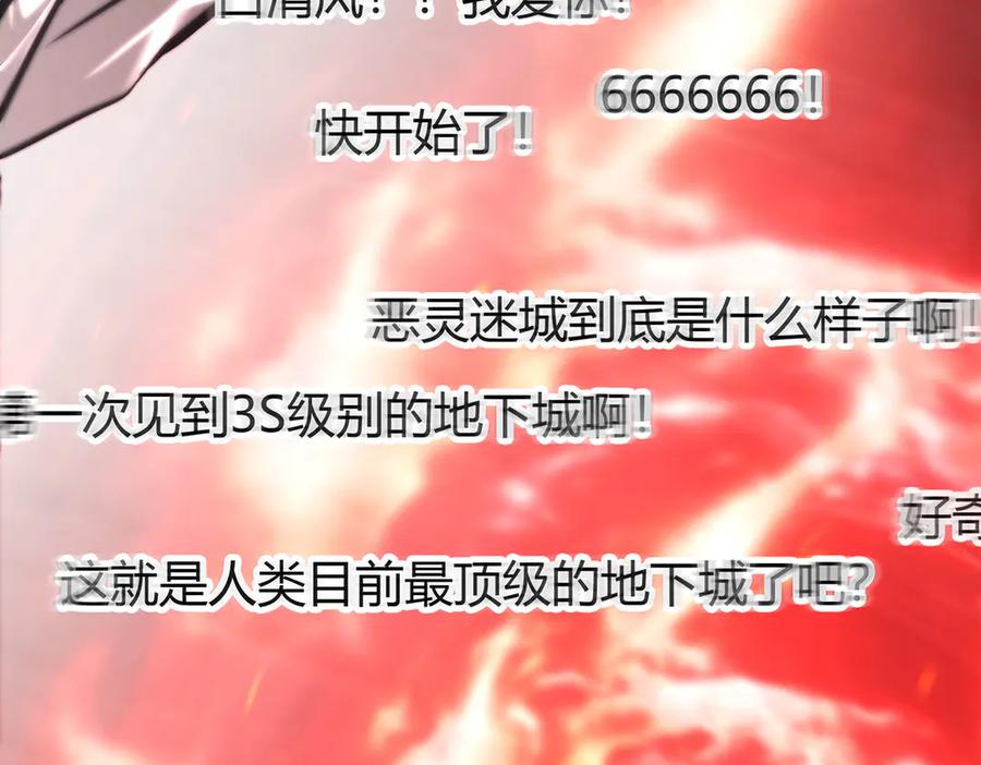 第256页
