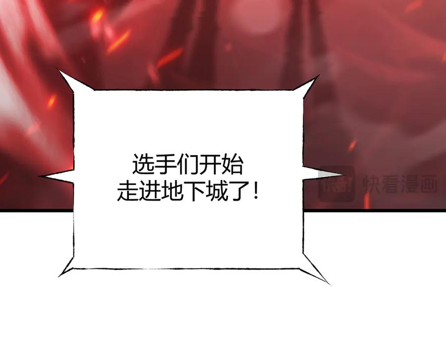 第260页