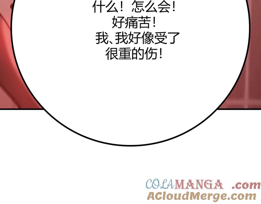第237页