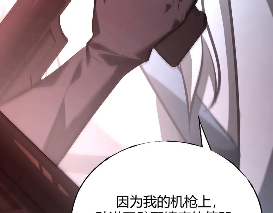 第243页