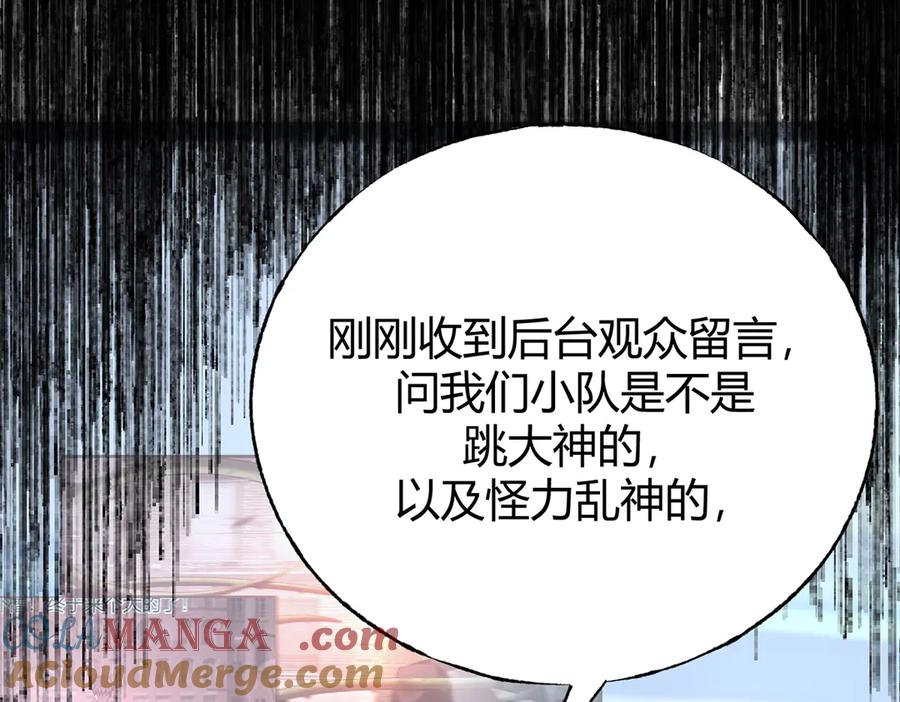 第261页