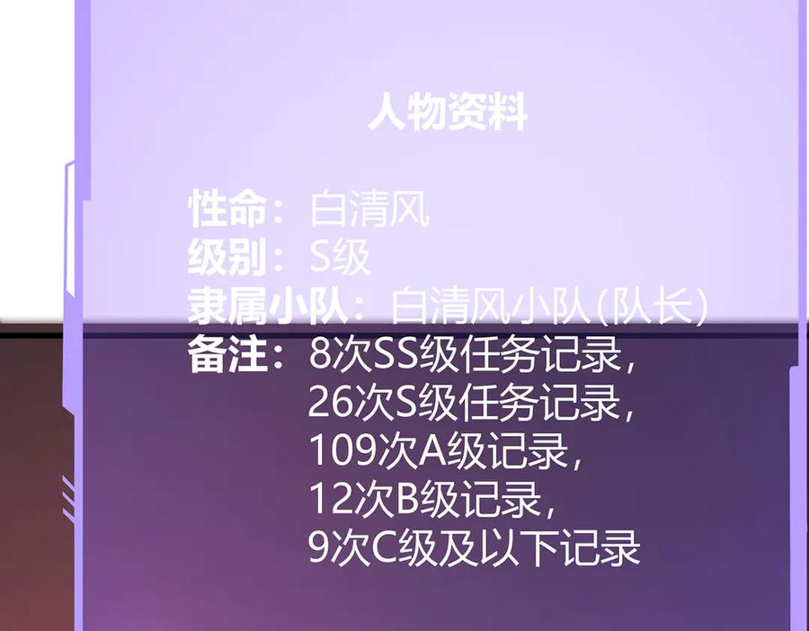 第267页