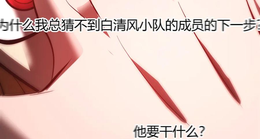 第283页