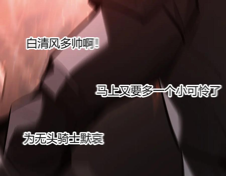 第231页