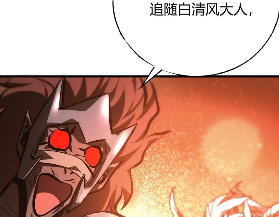 第240页