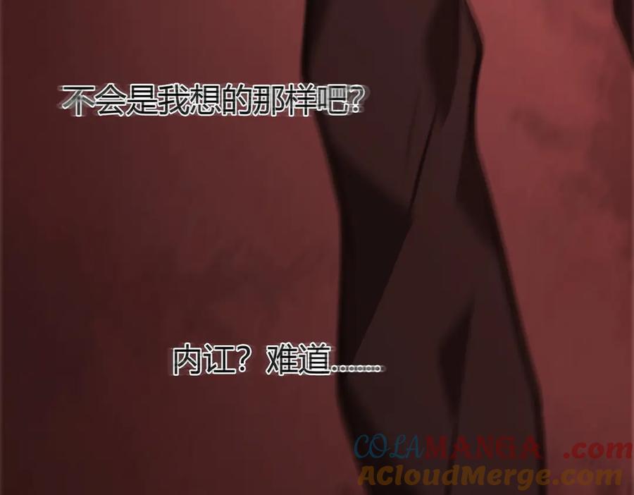 第237页