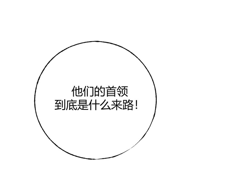 第255页