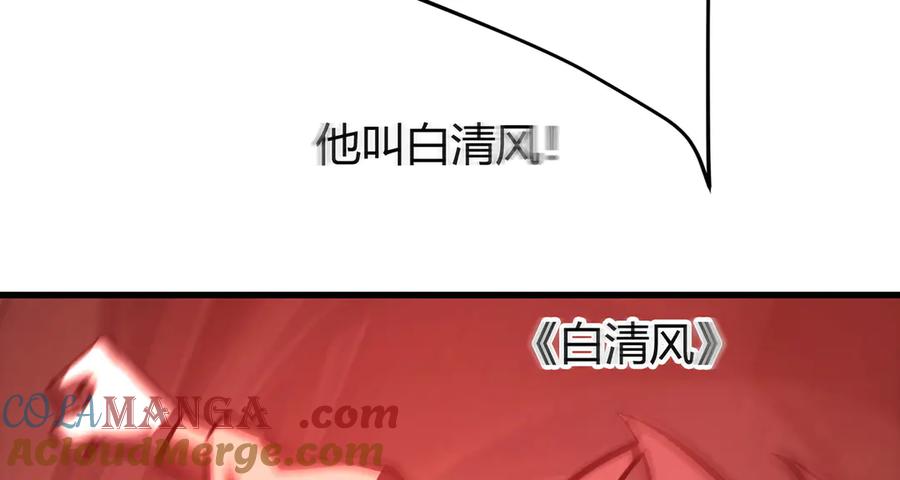 第257页