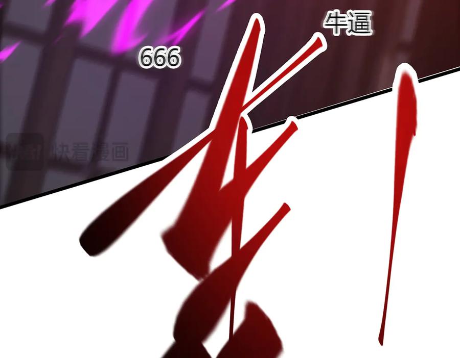 第267页