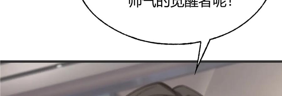 第244页