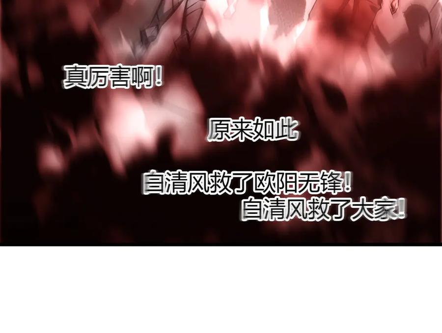 第240页