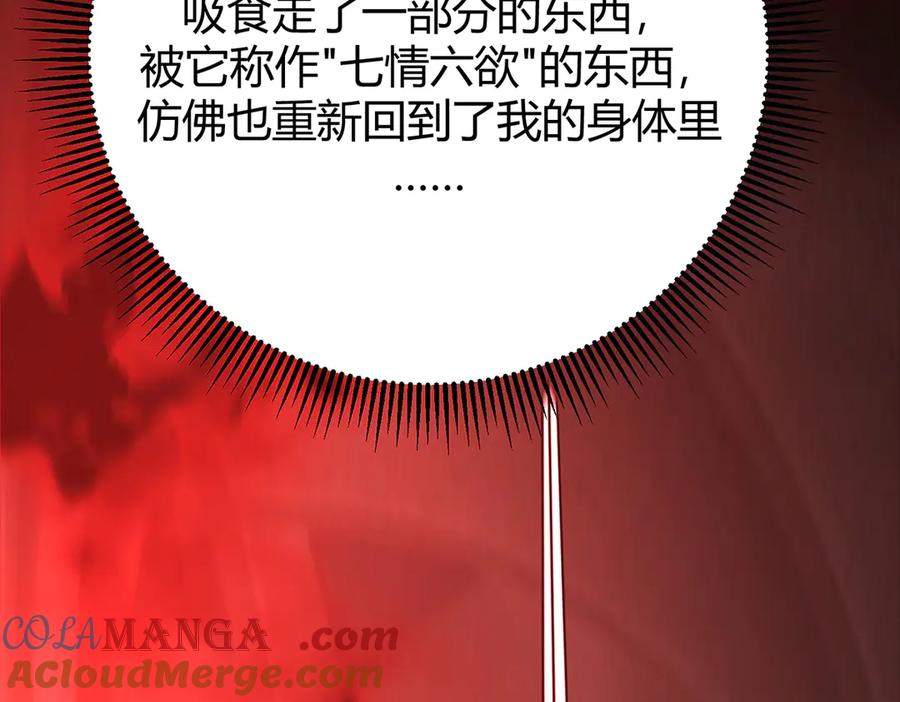 第245页