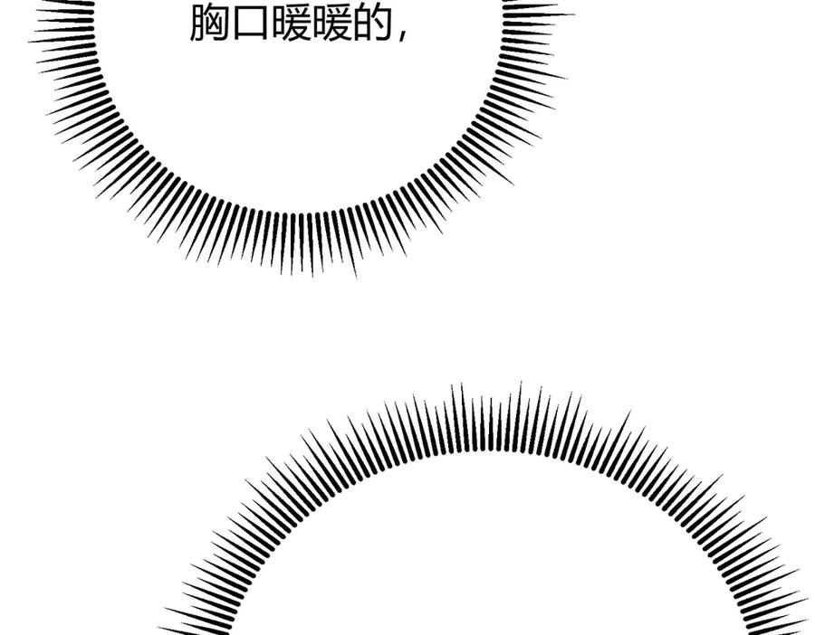 第250页