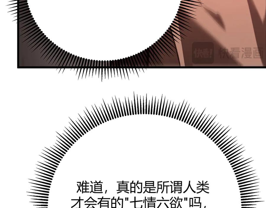 第255页