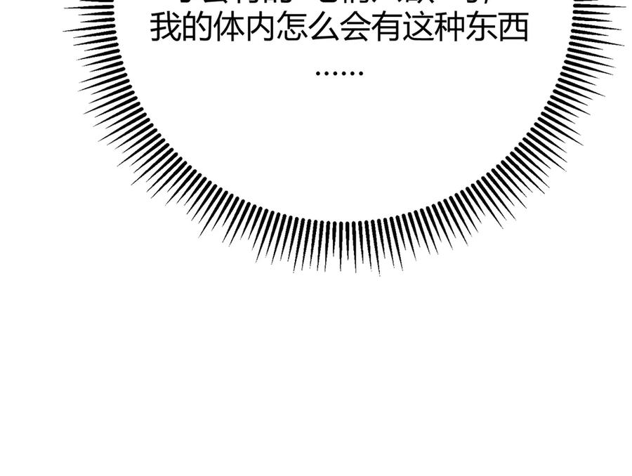 第256页