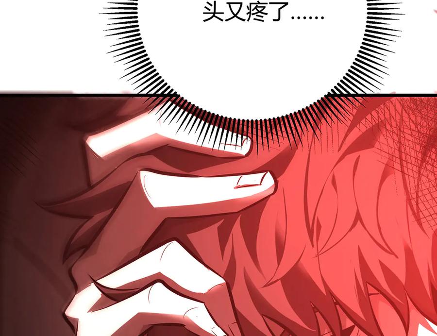 第258页