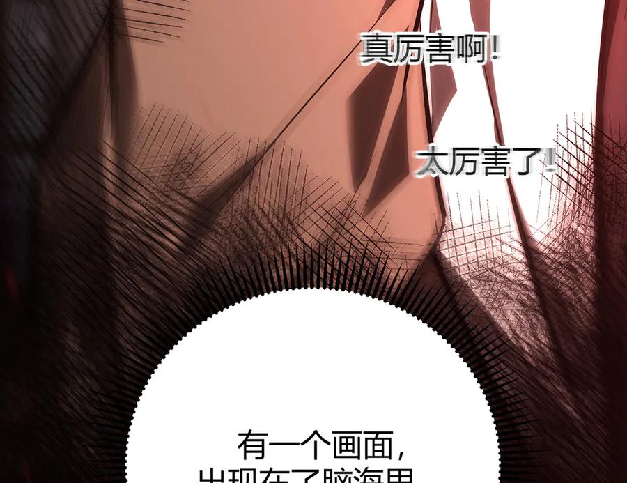 第260页