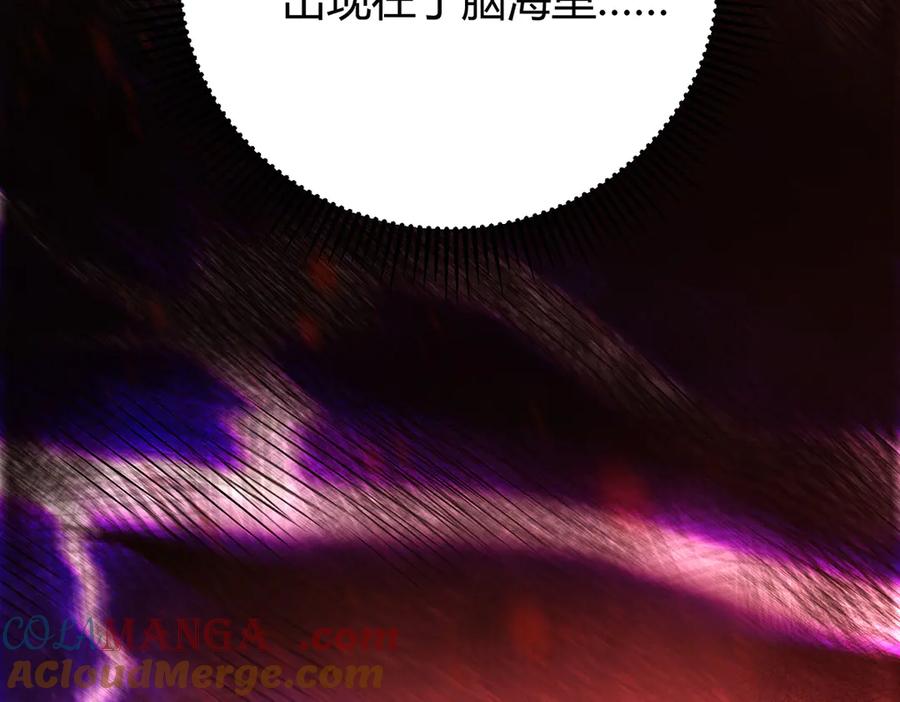 第261页