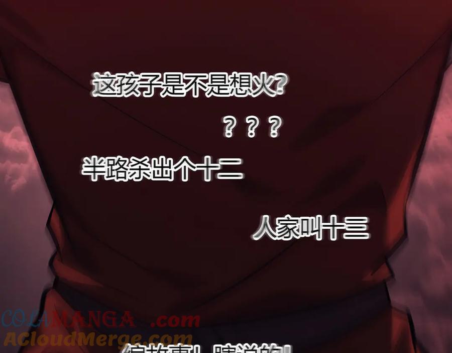 第205页