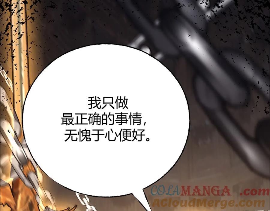 第241页