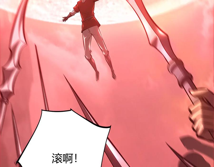 第259页