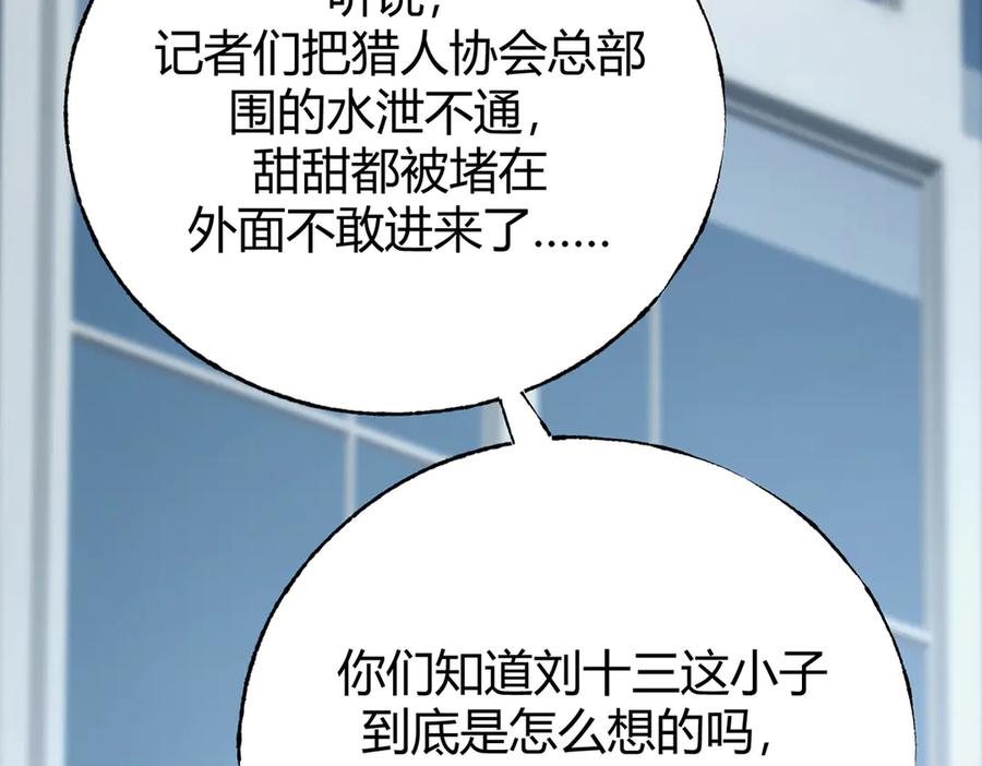 第250页