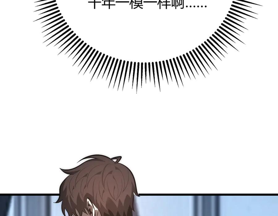 第254页