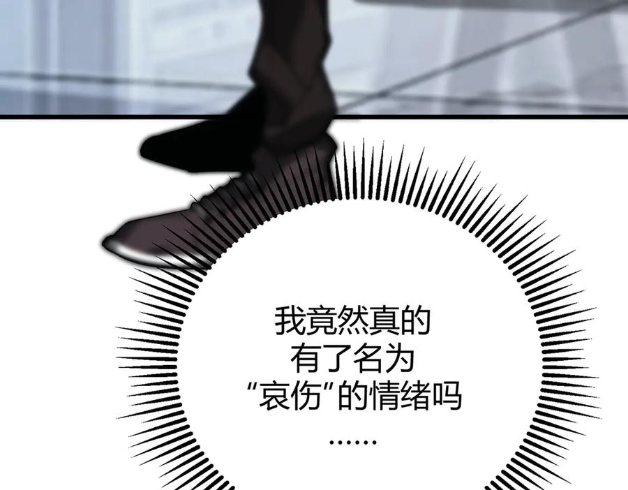 第259页