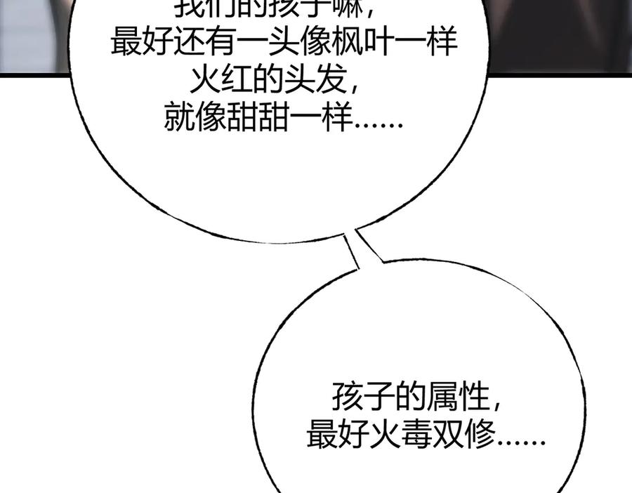 第280页