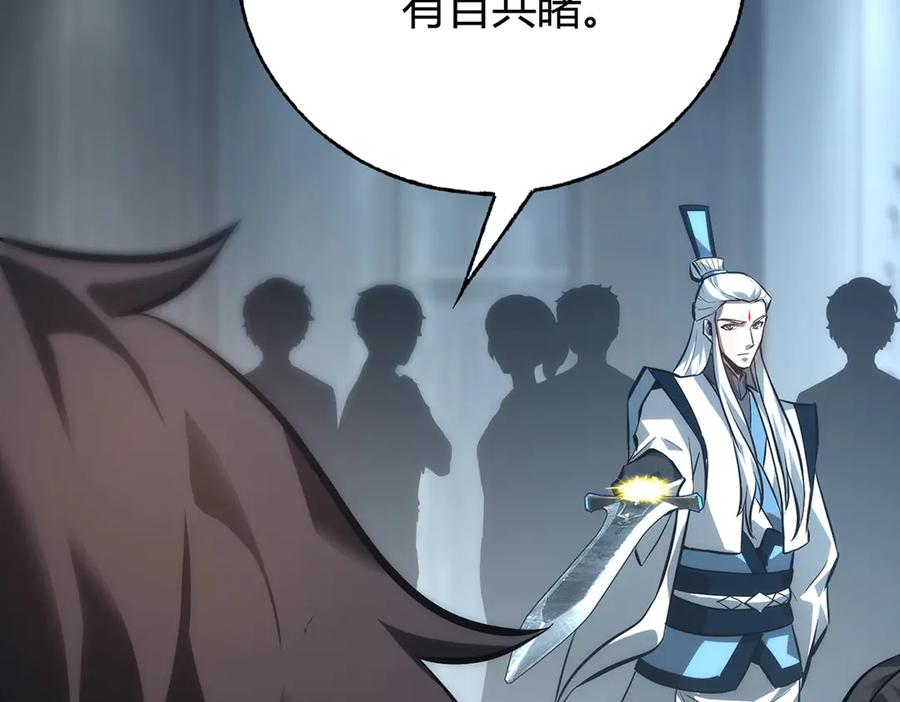 第211页