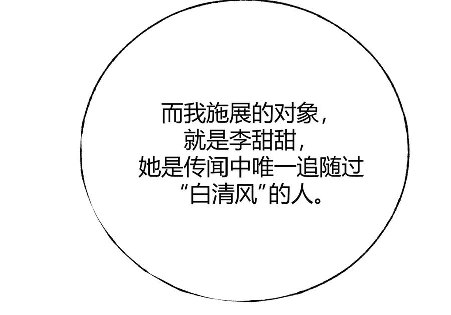 第238页