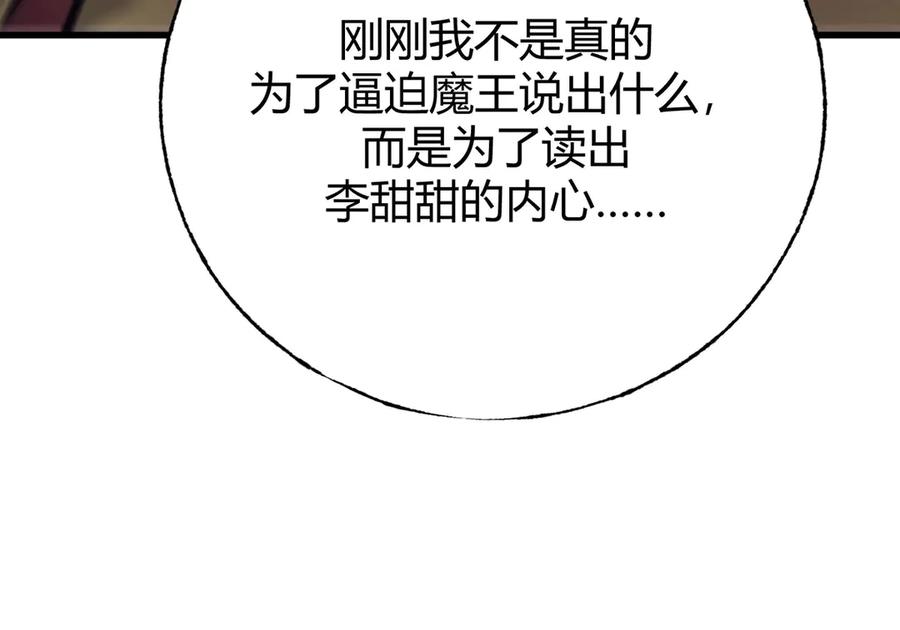 第242页