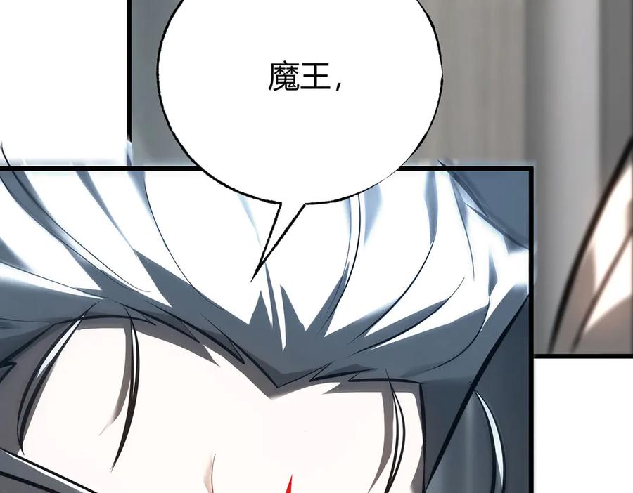 第256页