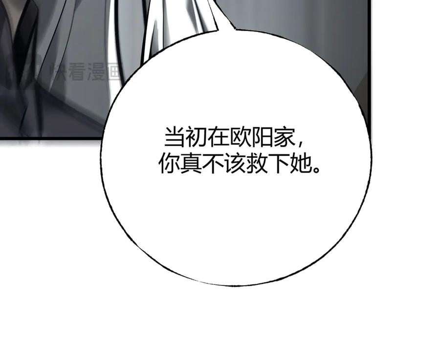 第259页