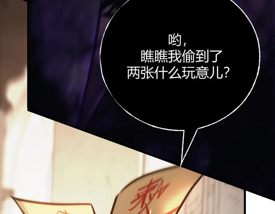 第211页