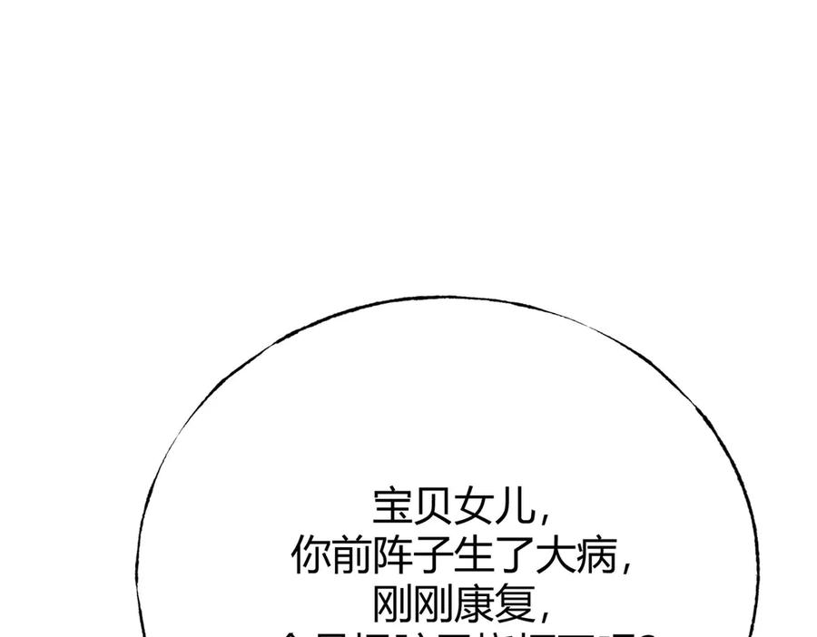 第220页