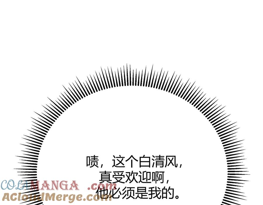第225页