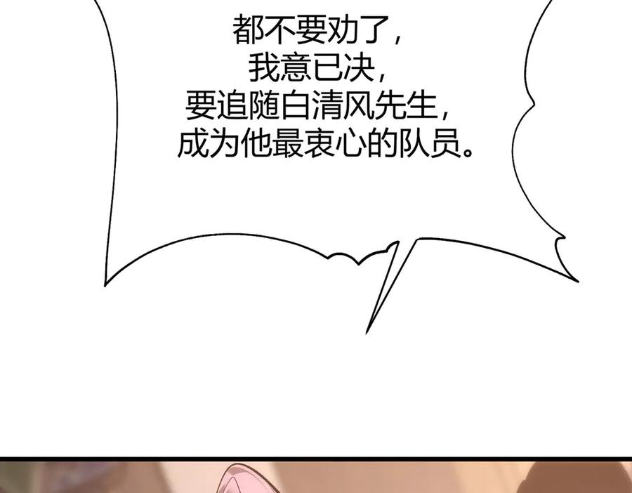 第230页