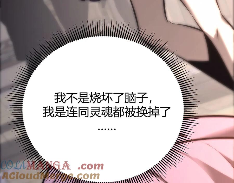 第233页