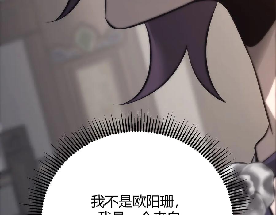 第236页