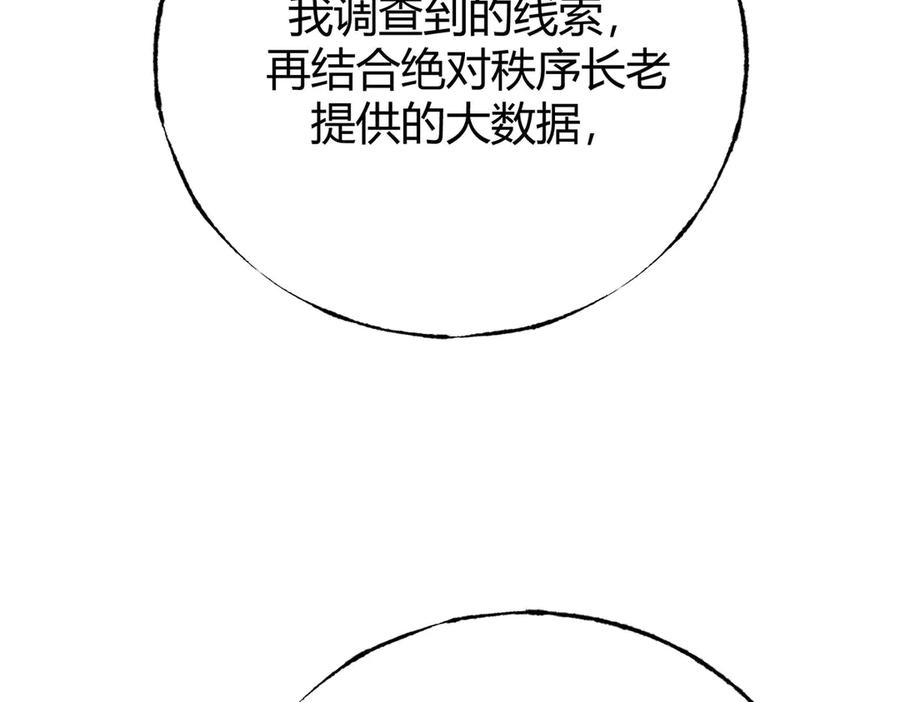 第207页