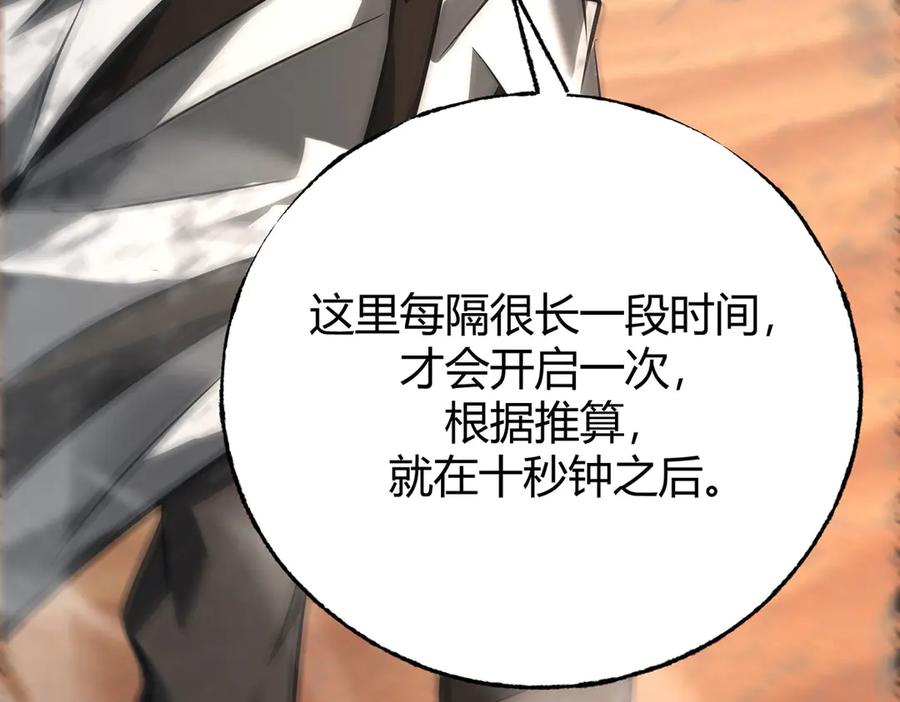 第211页