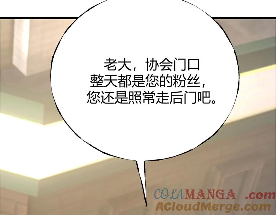 第237页
