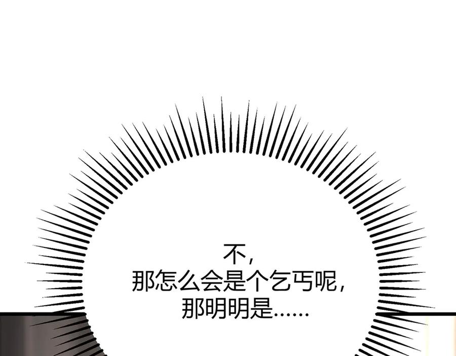 第259页