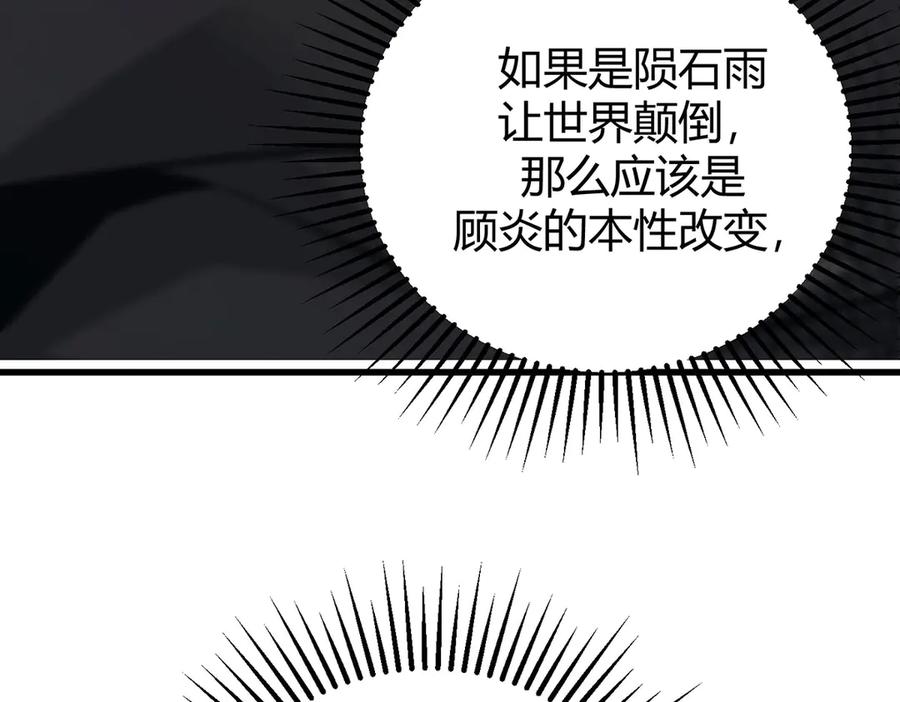 第268页