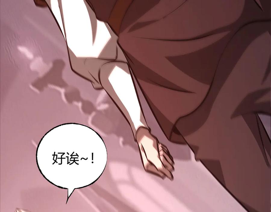 第215页