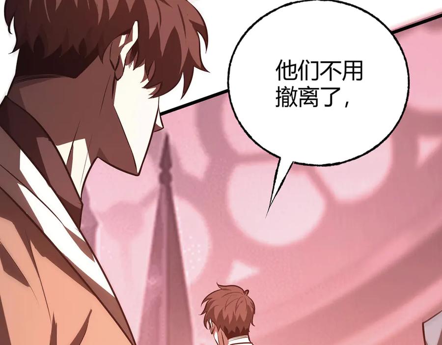 第242页